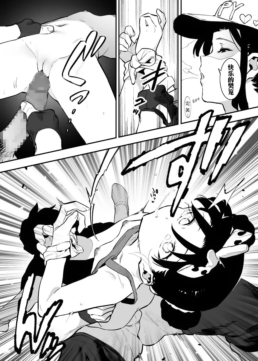 Manga Page 174