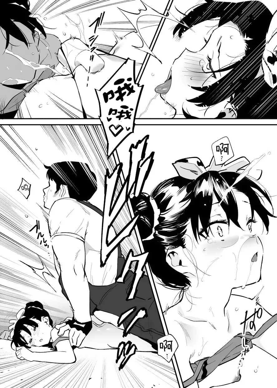 Manga Page 180