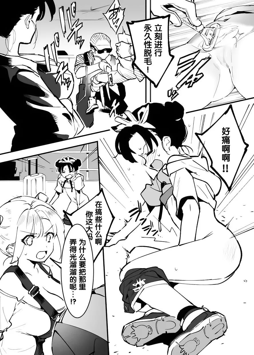 Manga Page 187