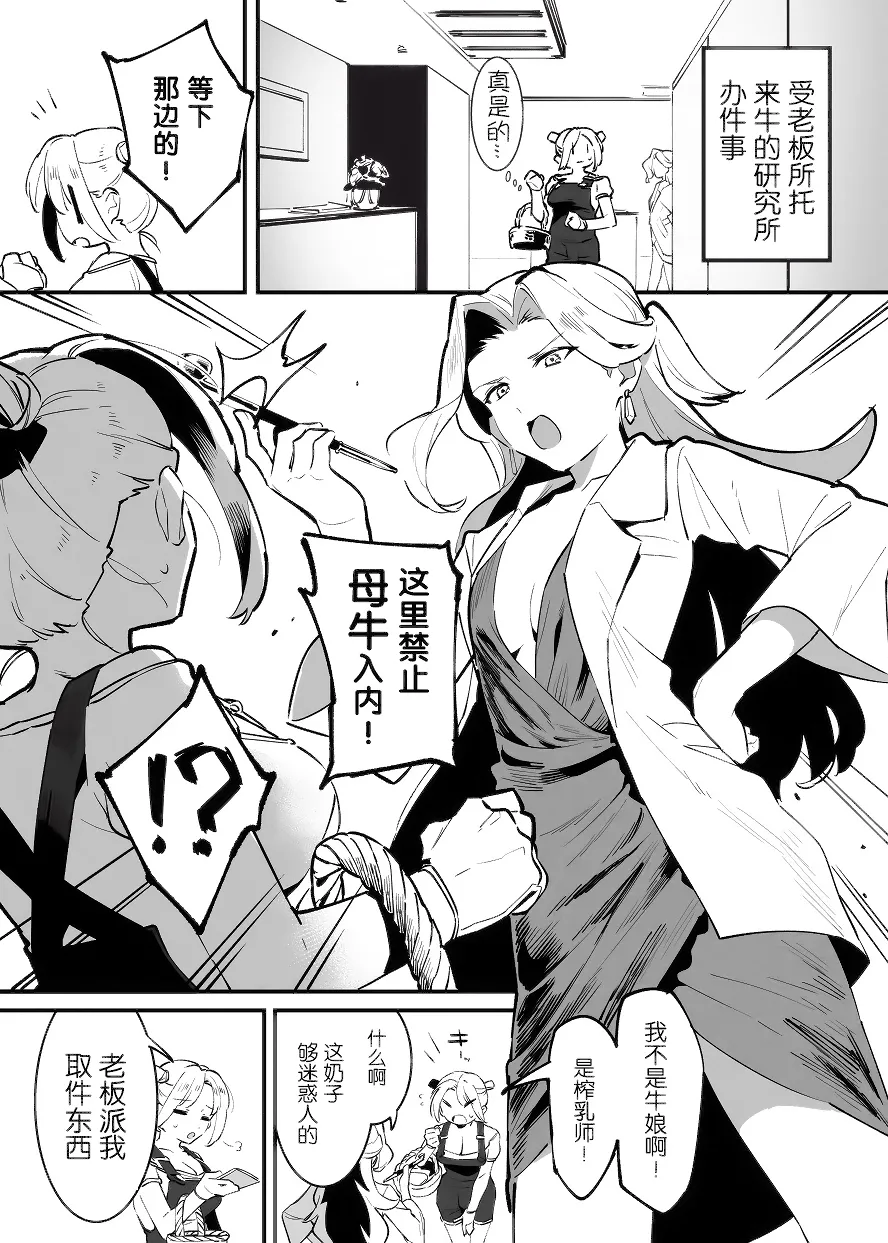 Manga Page 192