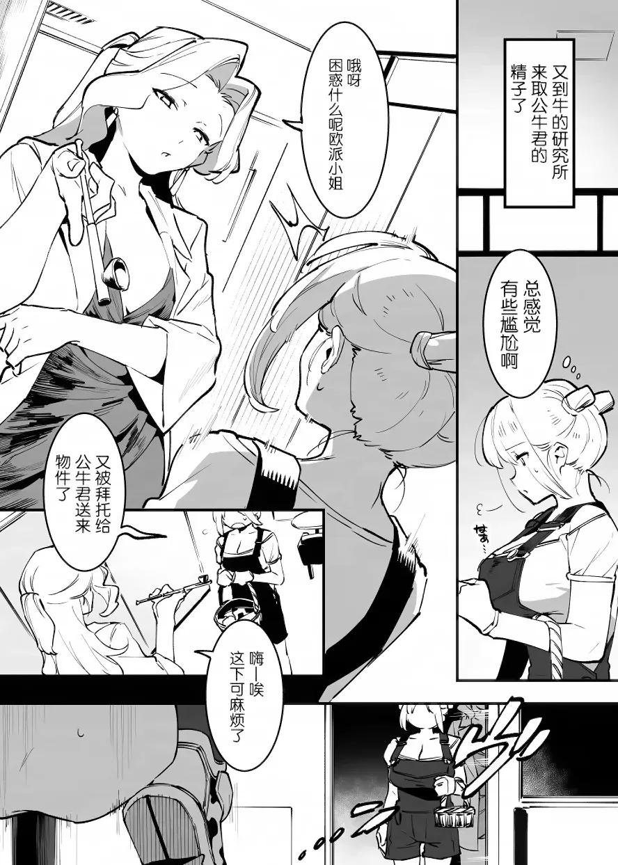 Manga Page 204