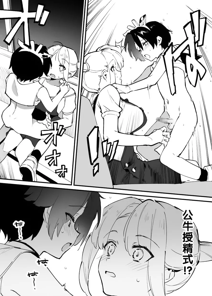 Manga Page 213