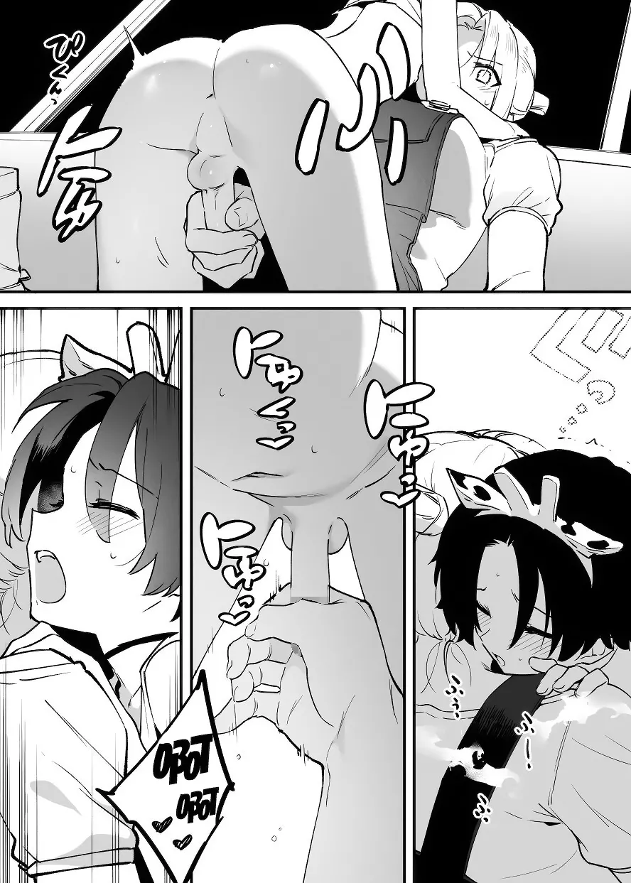 Manga Page 214