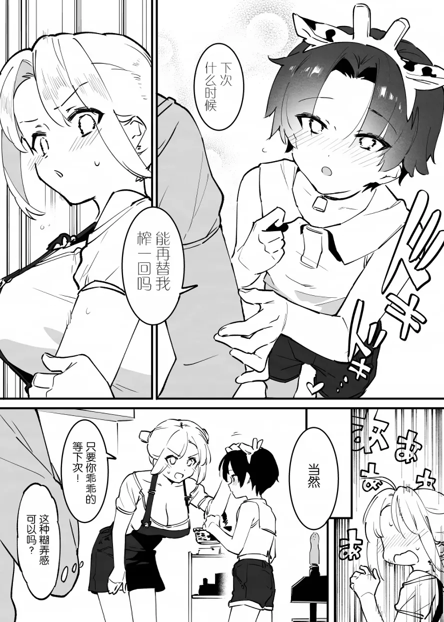 Manga Page 218