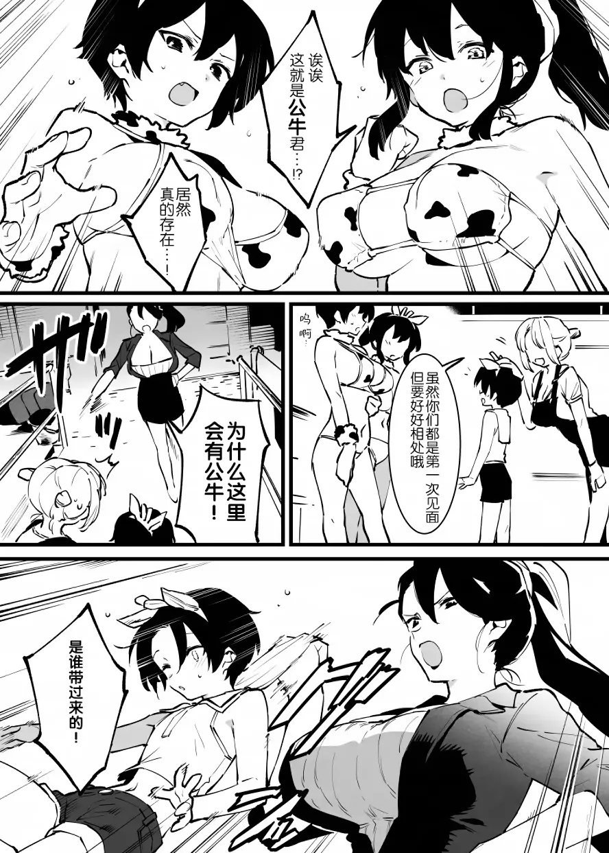 Manga Page 221