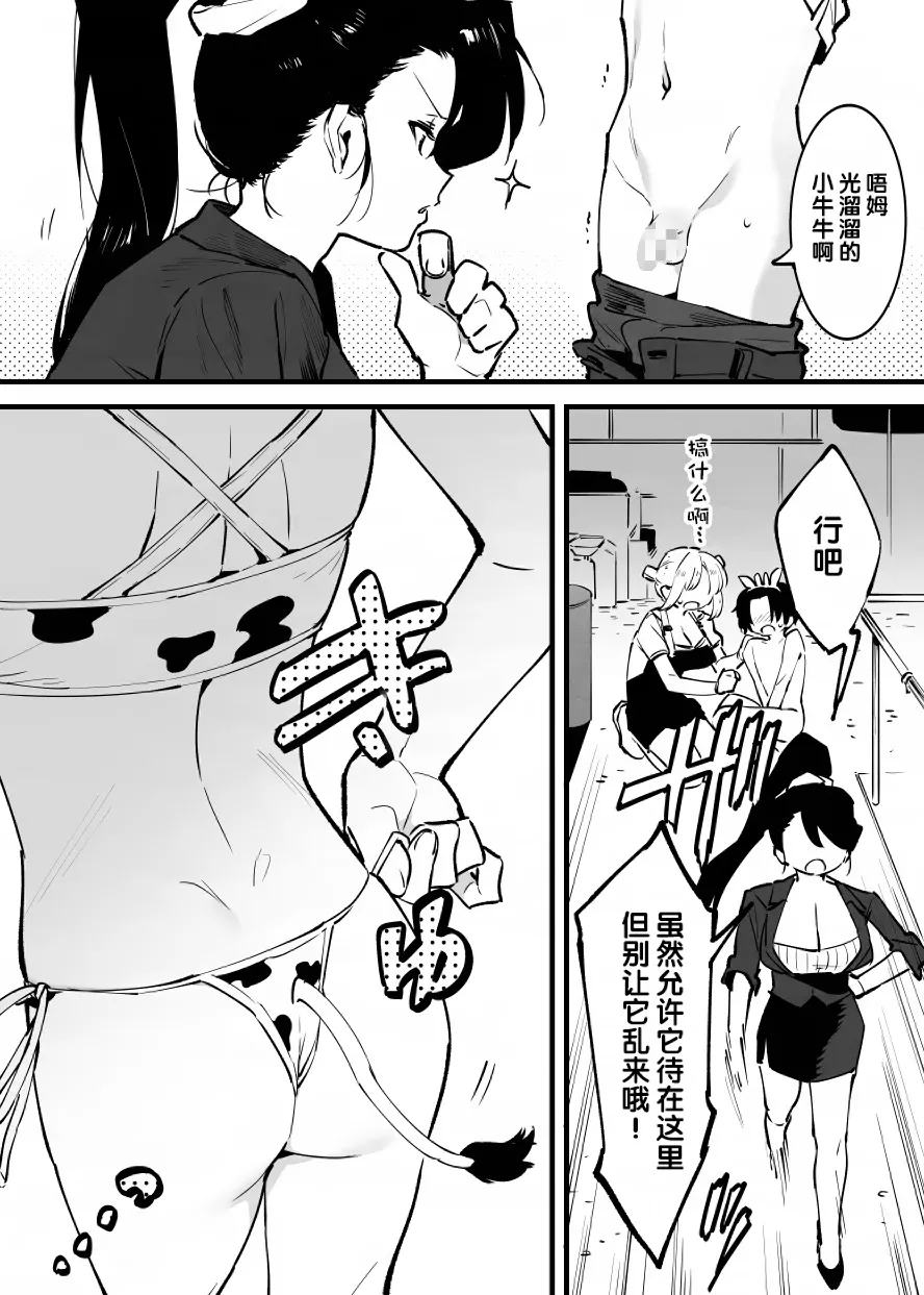 Manga Page 223