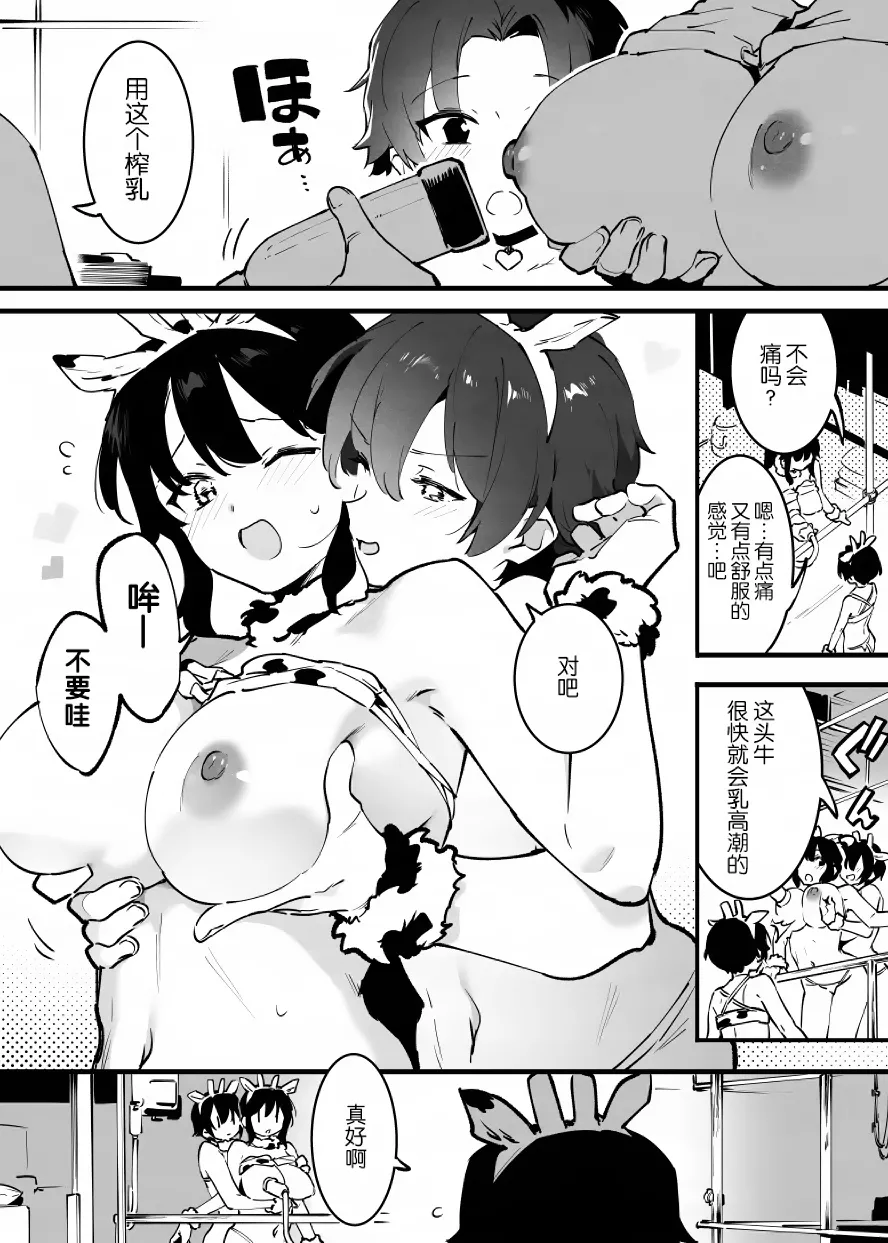 Manga Page 225