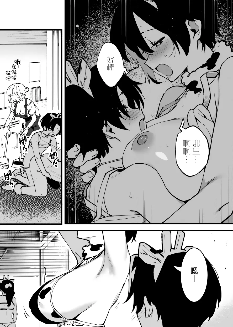 Manga Page 248
