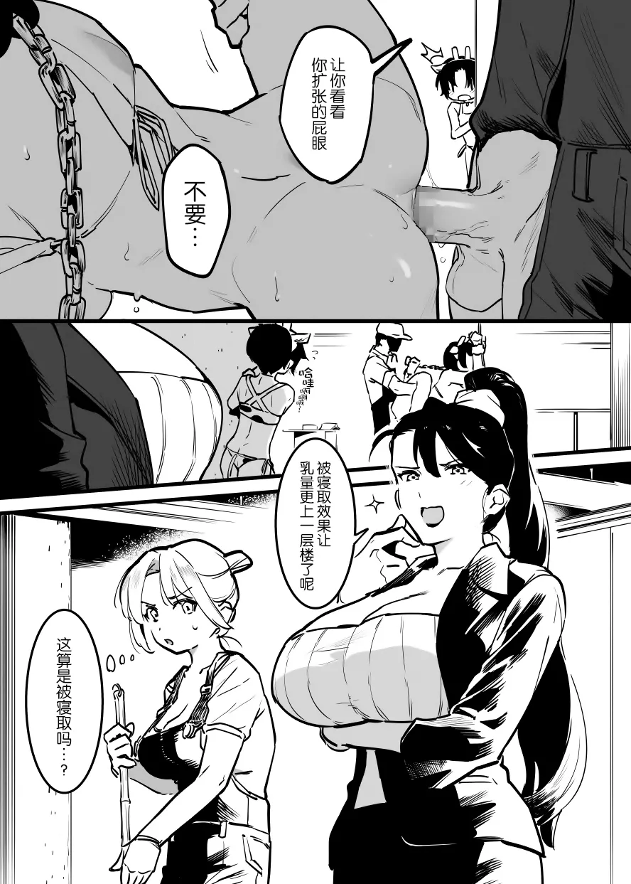 Manga Page 274