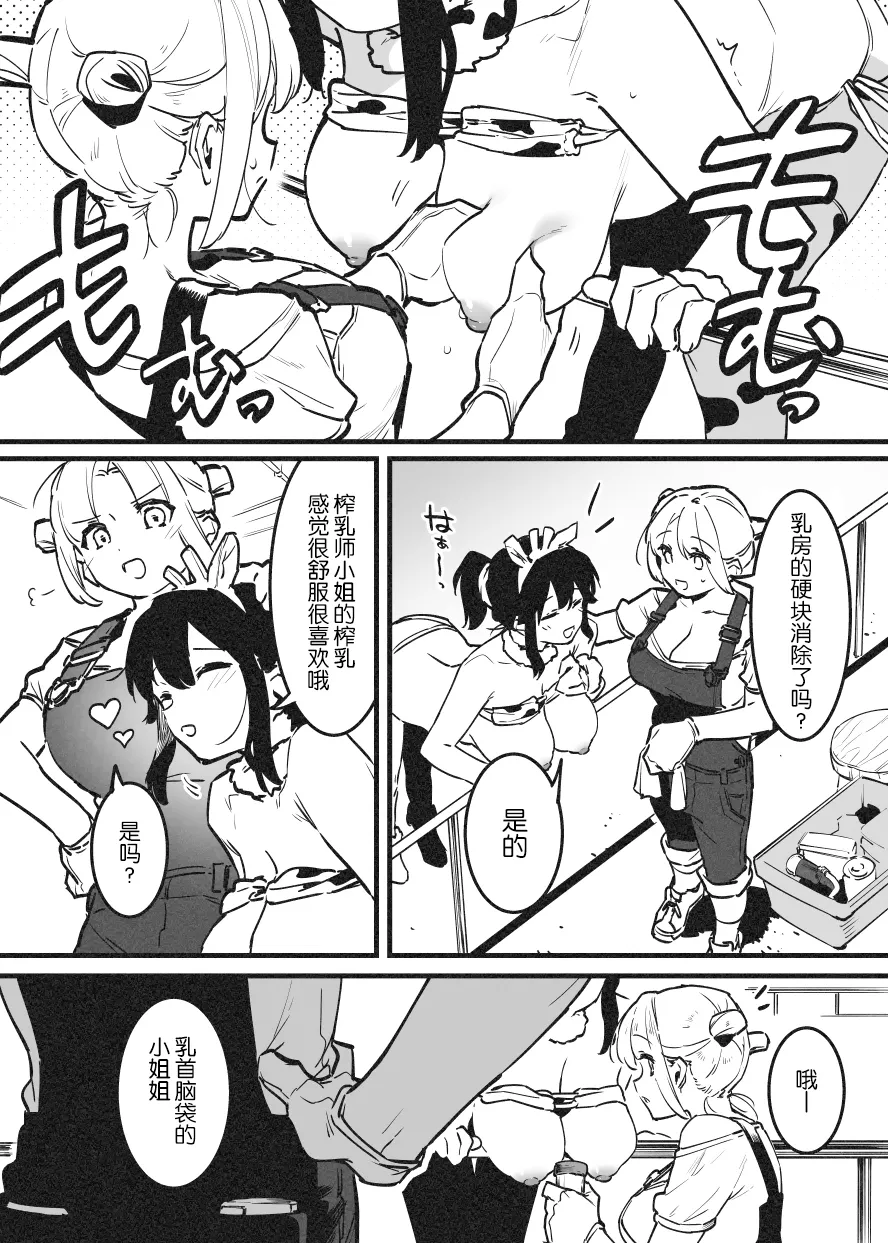 Manga Page 275