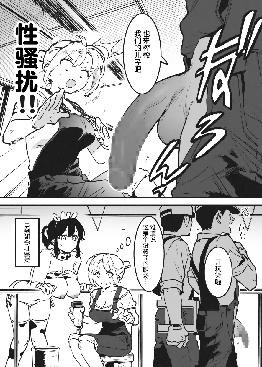 Manga Page 276