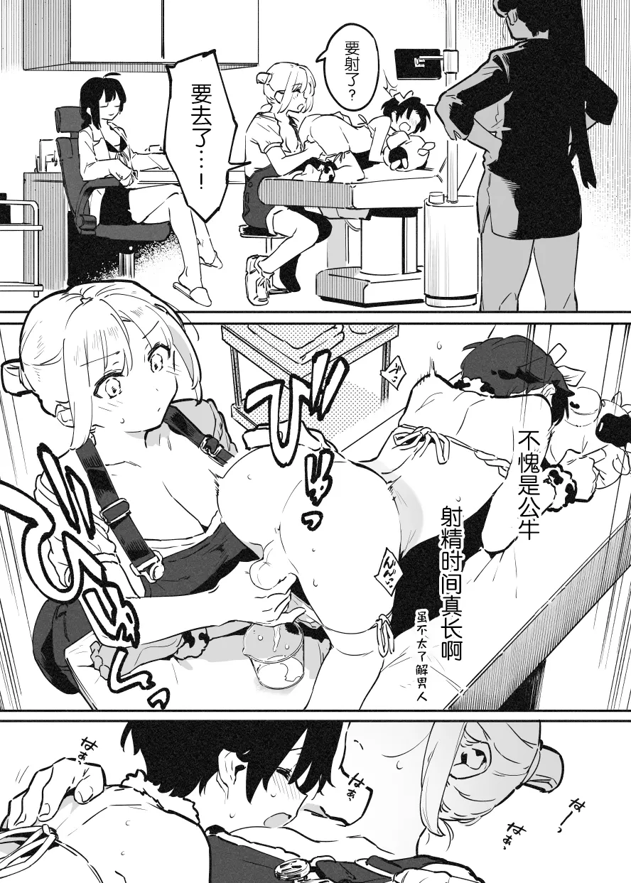Manga Page 289