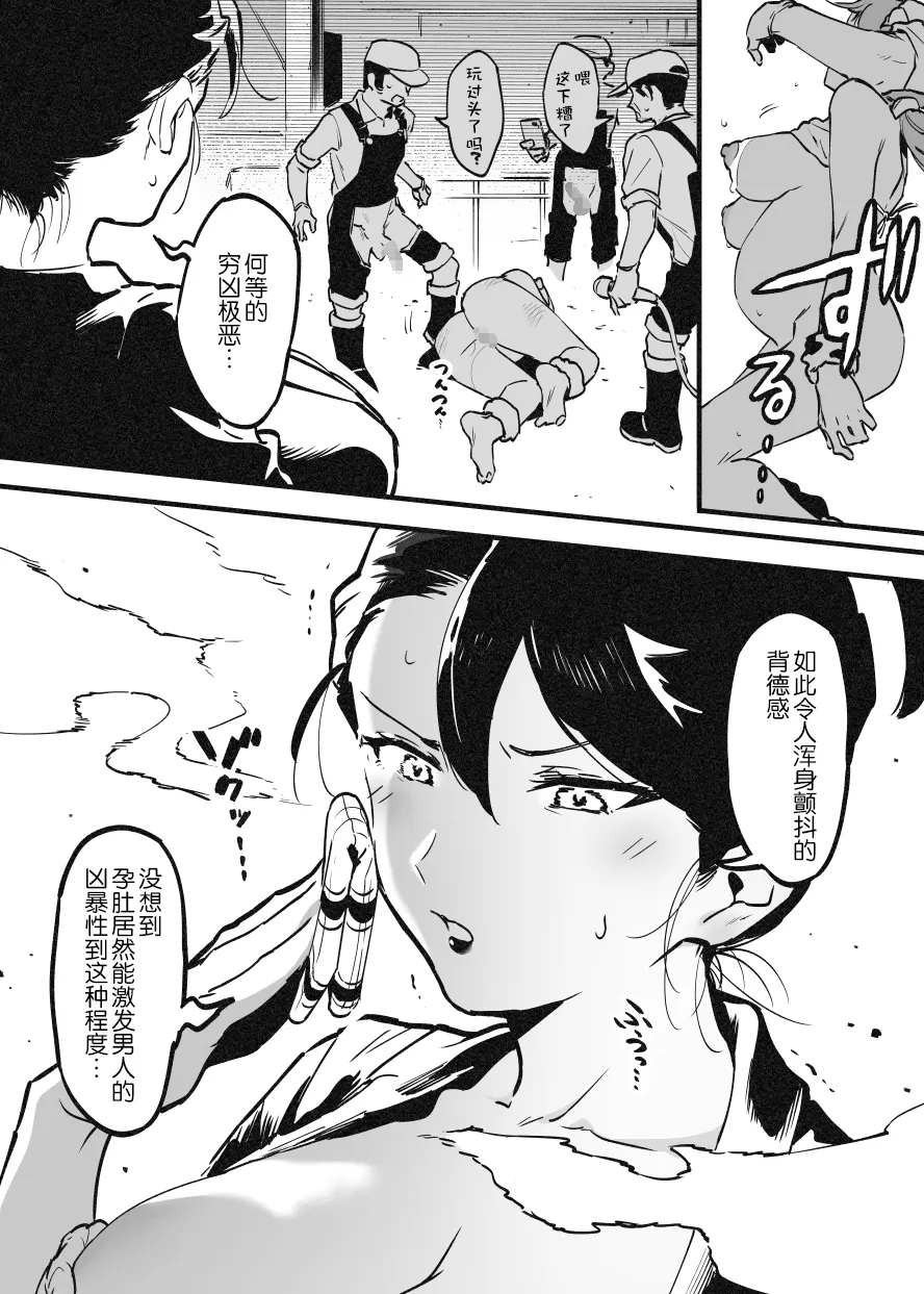 Manga Page 301