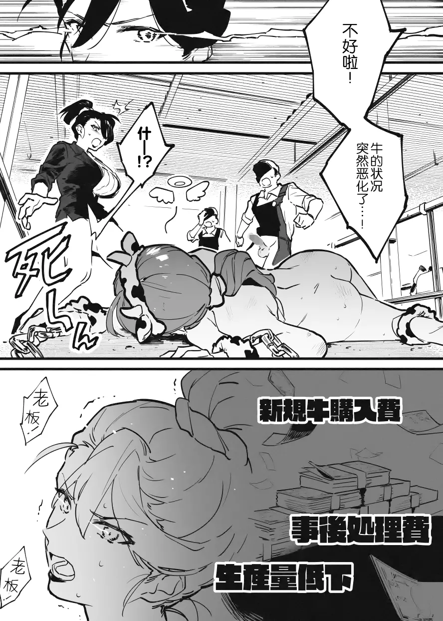 Manga Page 302