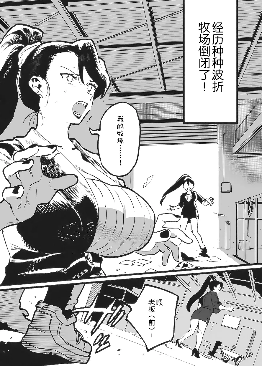 Manga Page 312