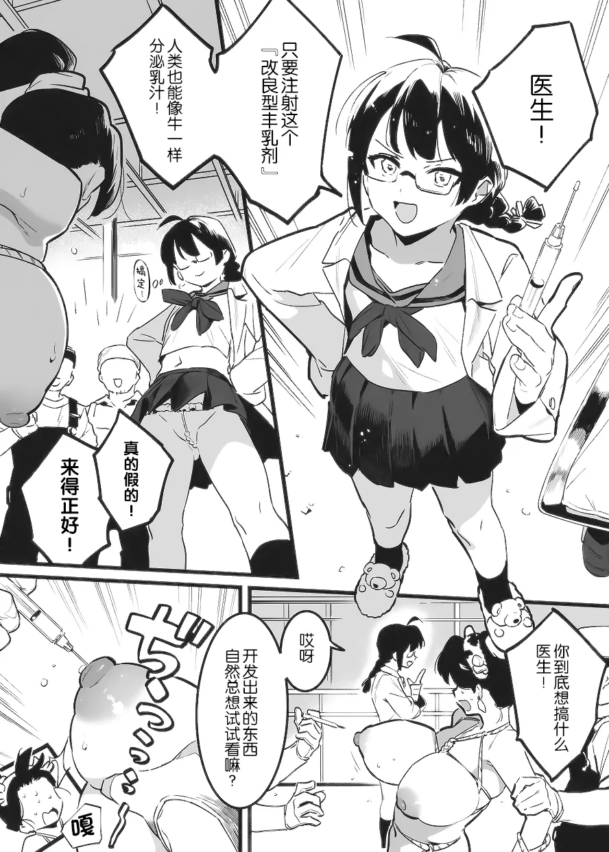 Manga Page 324
