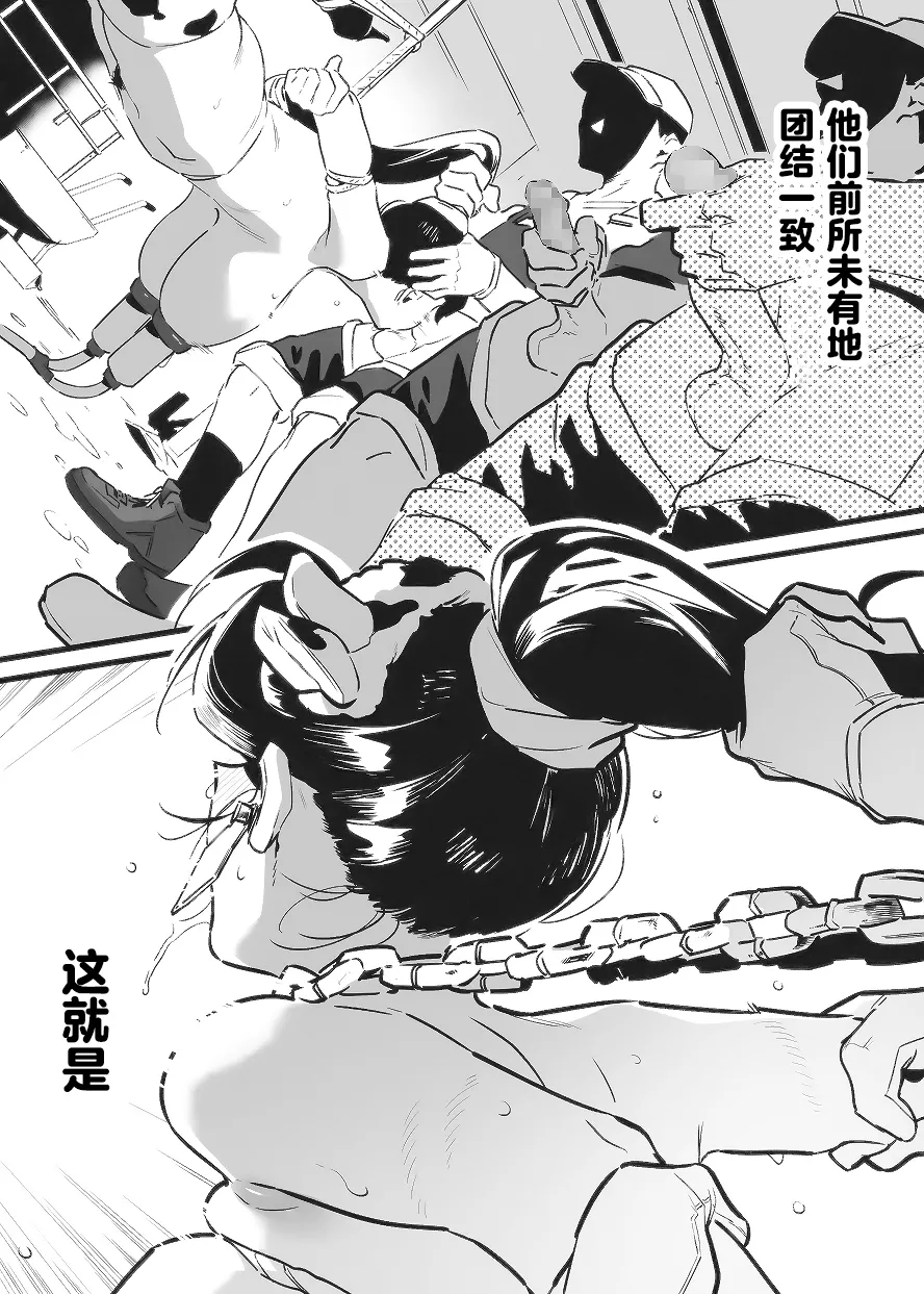 Manga Page 334