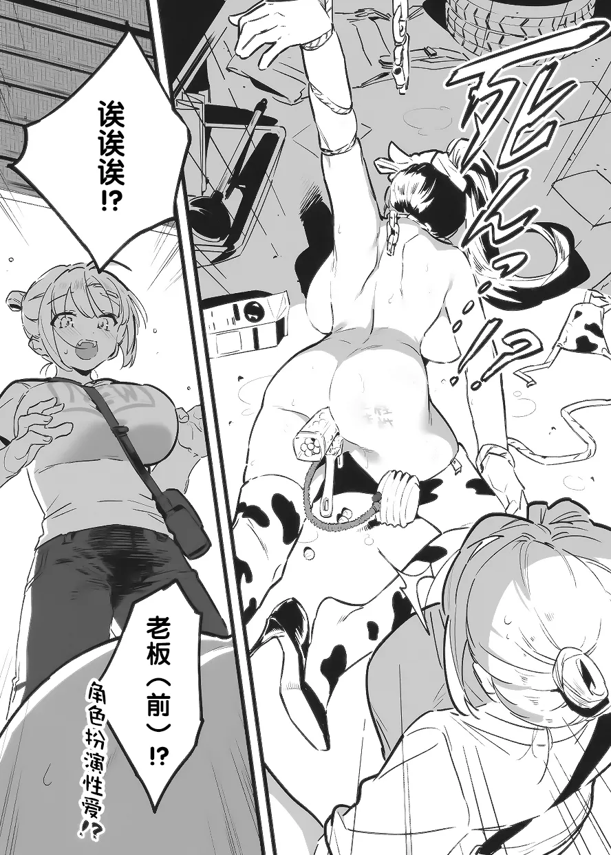 Manga Page 339