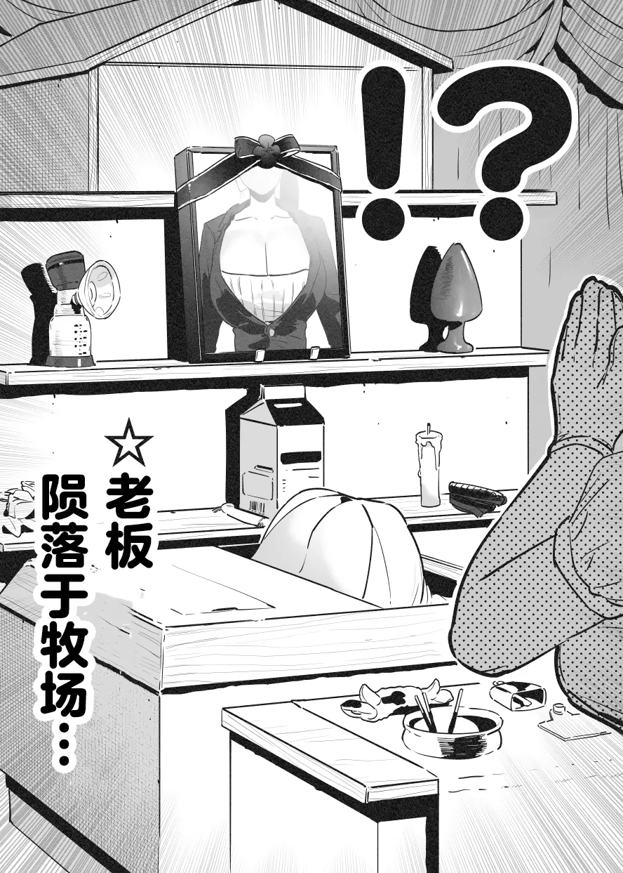 Manga Page 340