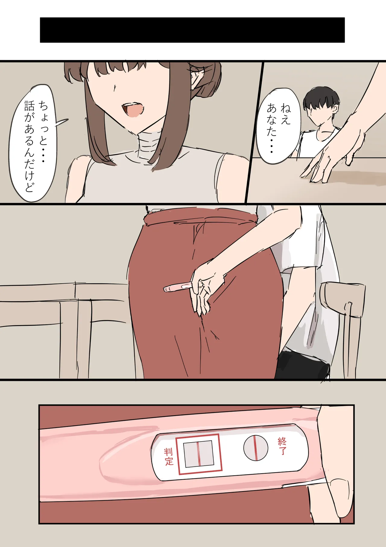 Manga Page 37