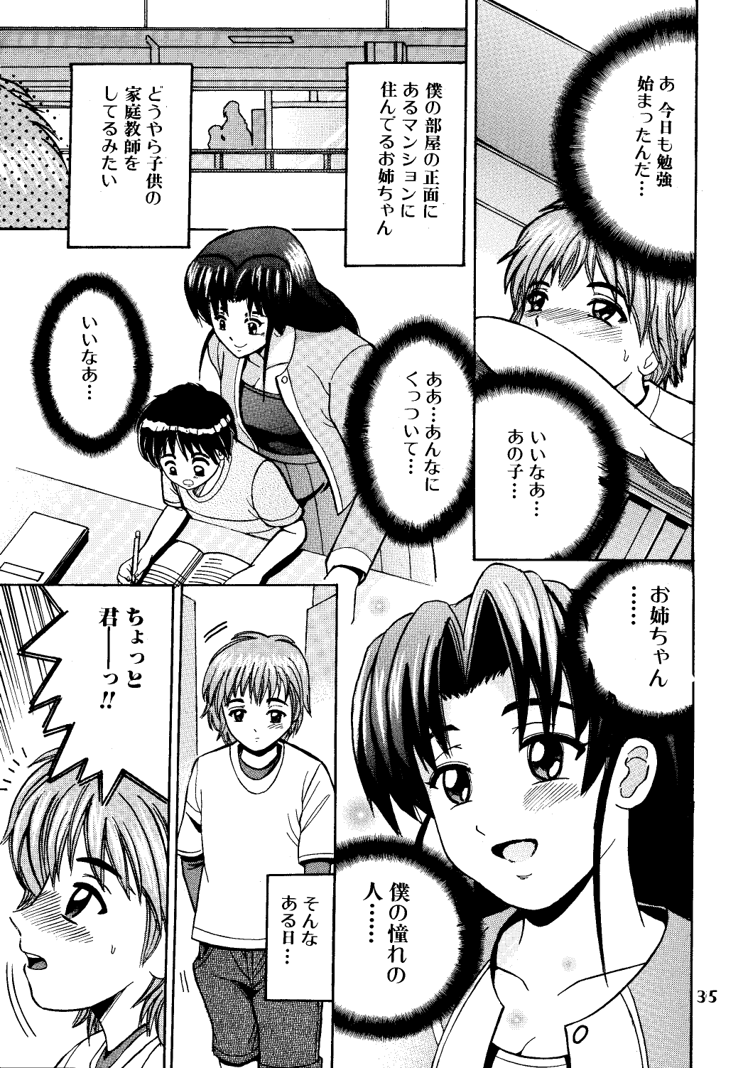 Manga Page 34