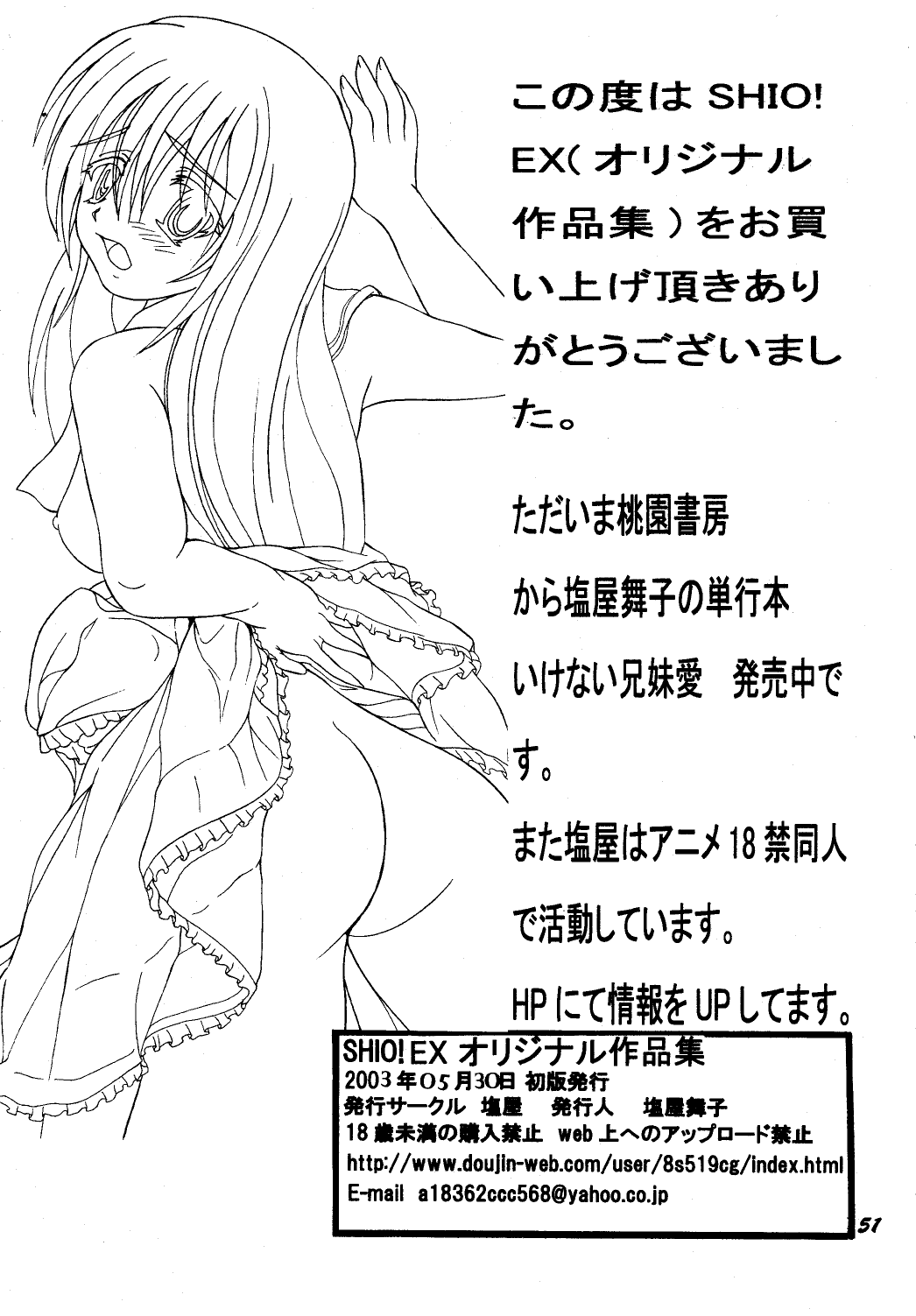 Manga Page 50