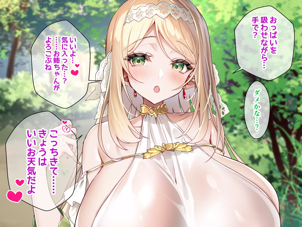 Manga Page 100