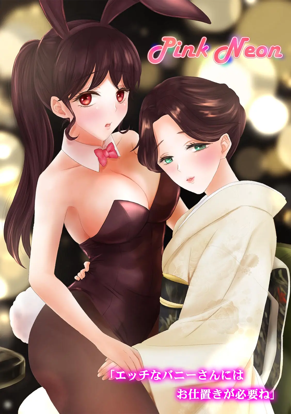 Manga Page 26