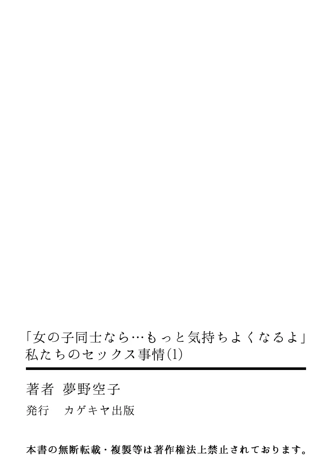 Manga Page 39