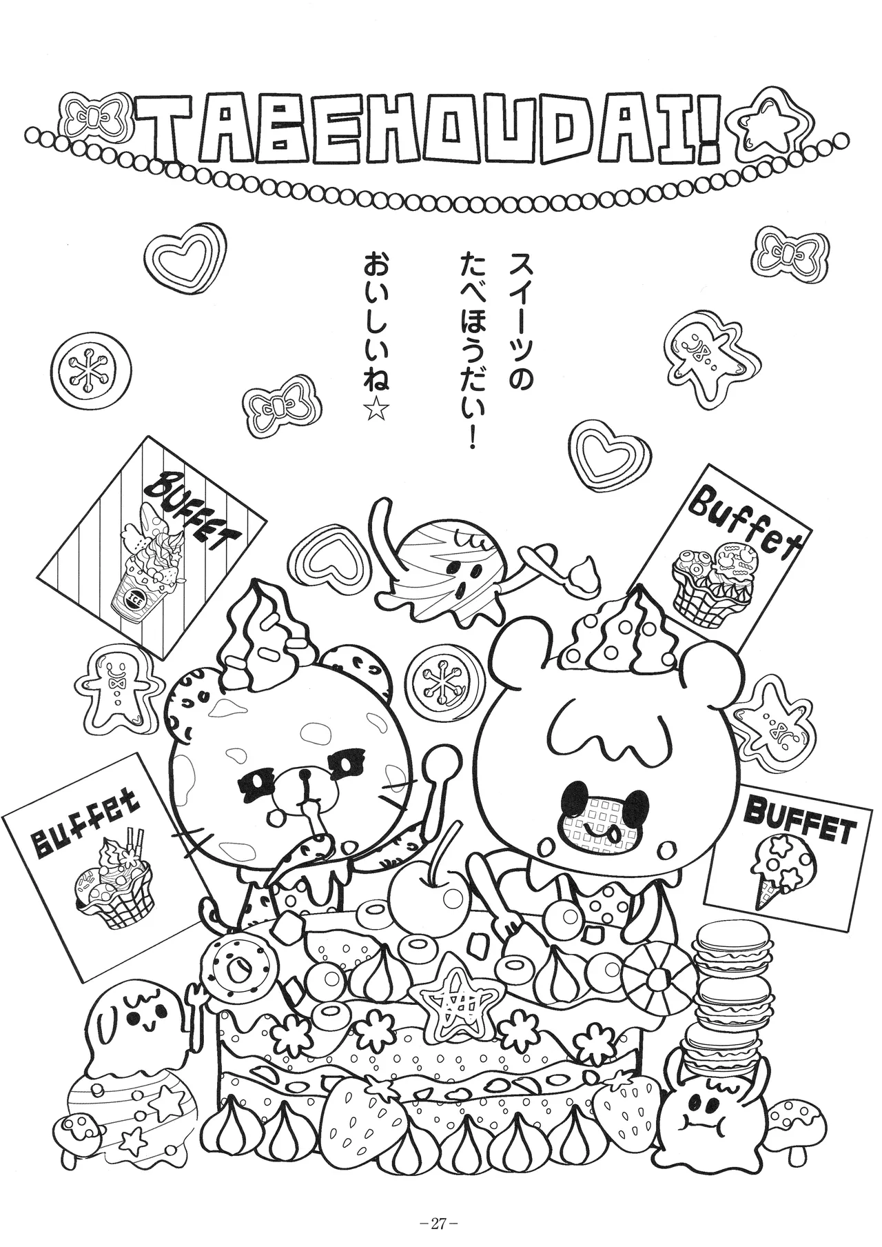 Manga Page 30
