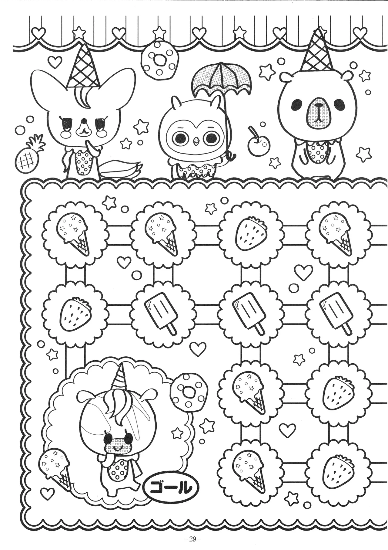 Manga Page 32
