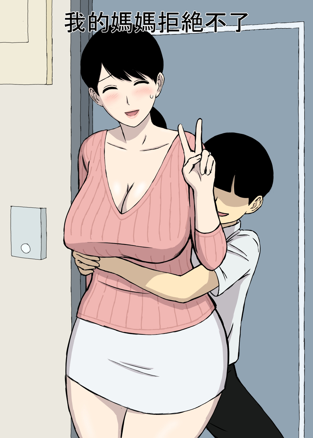 Manga Page 150
