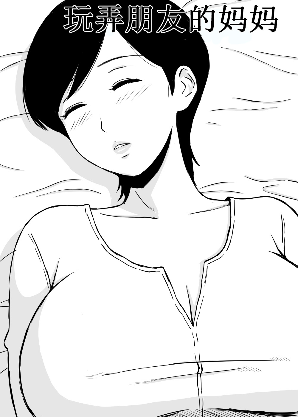 Manga Page 181