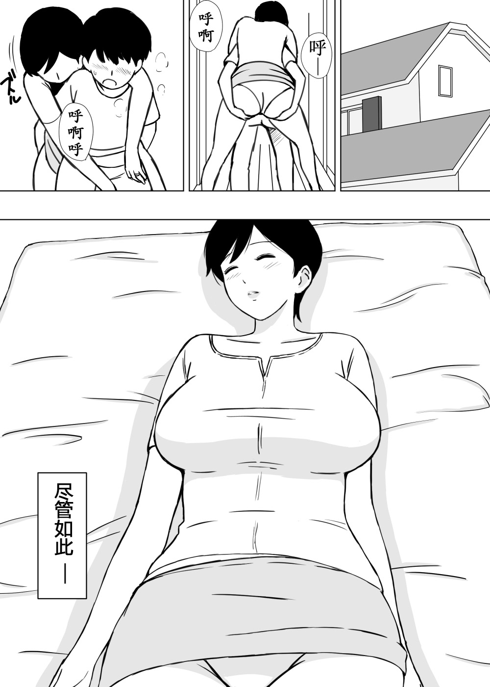 Manga Page 183