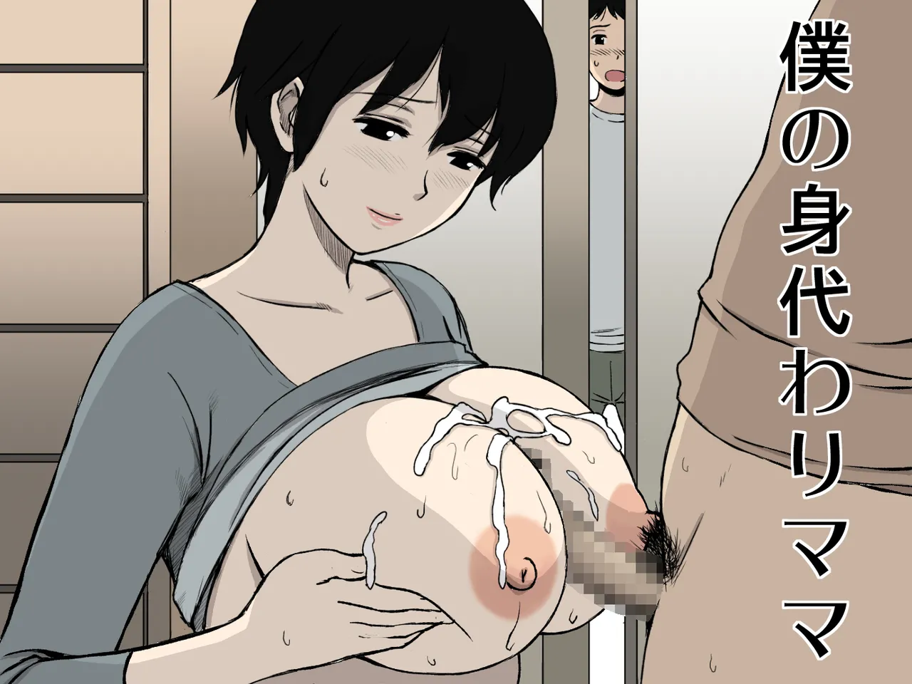 Manga Page 269