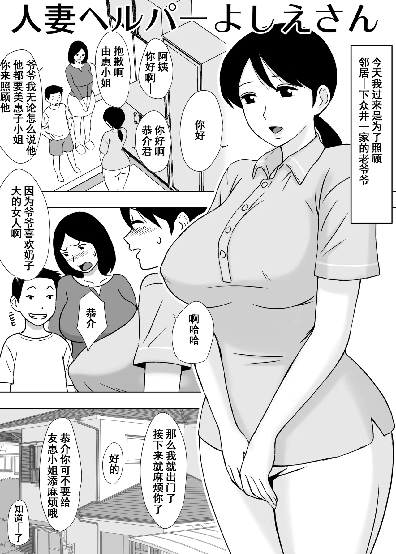 Manga Page 303
