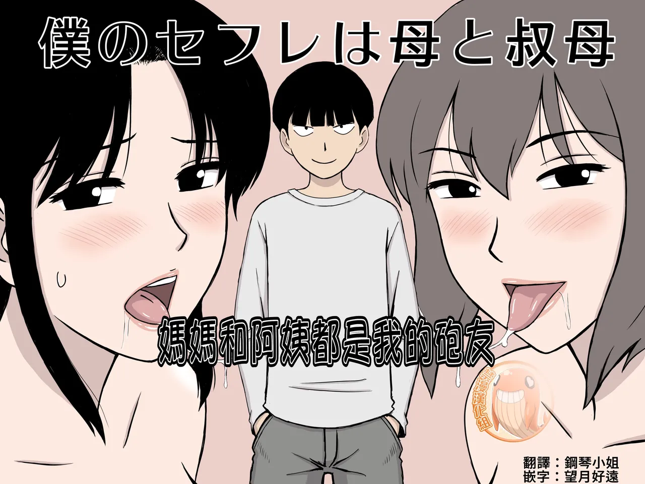 Manga Page 366