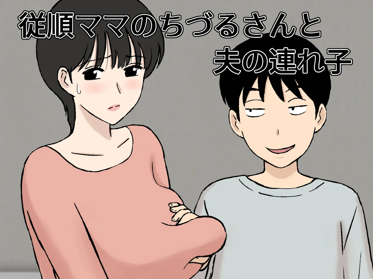 Manga Page 612