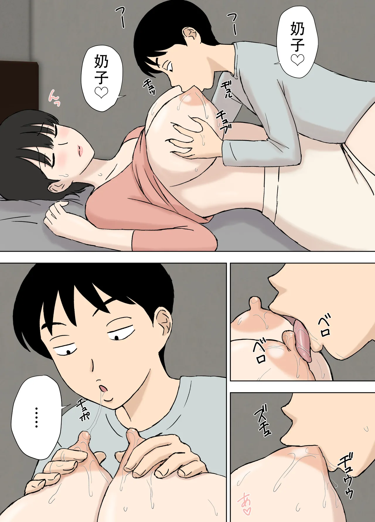 Manga Page 625