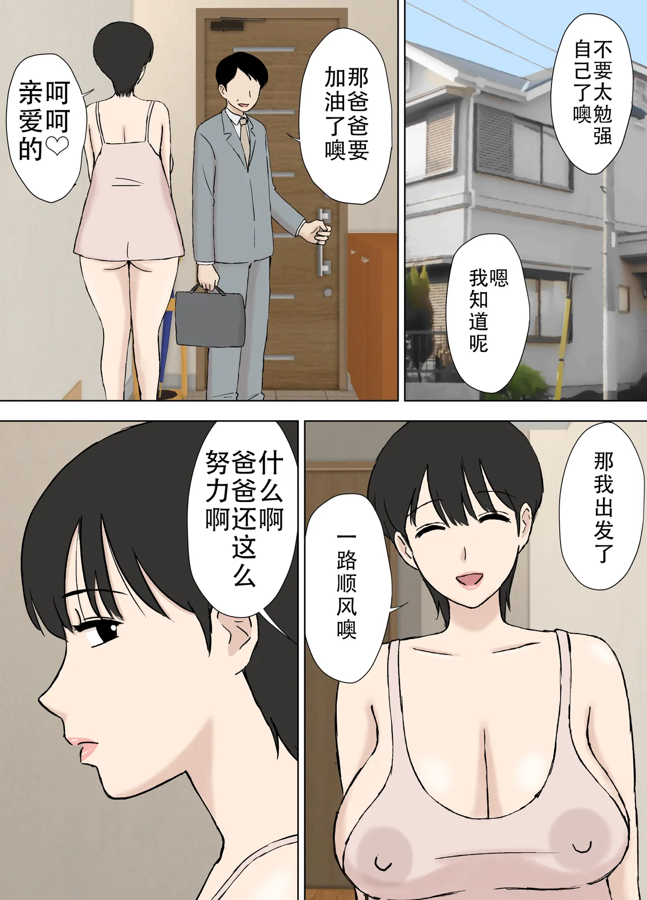 Manga Page 641