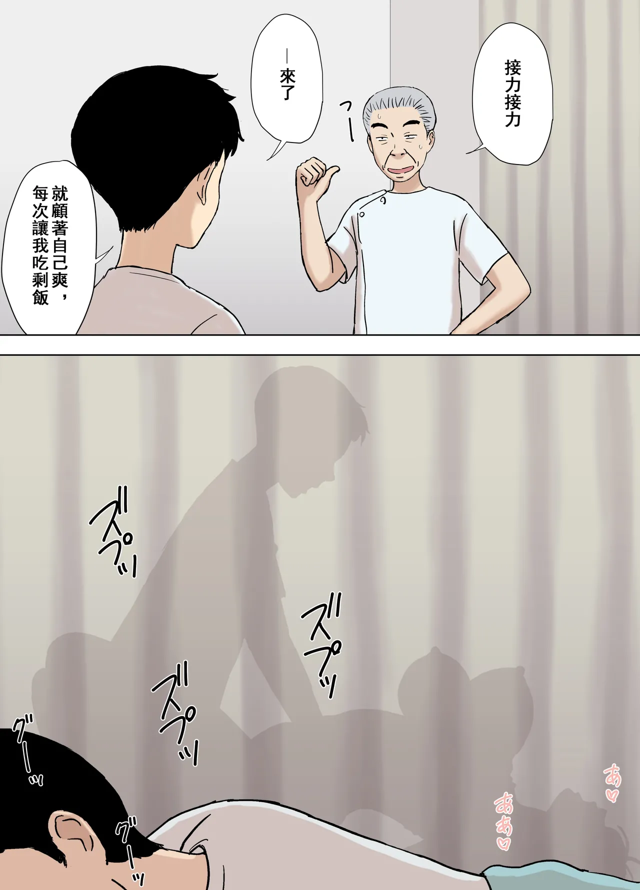 Manga Page 678