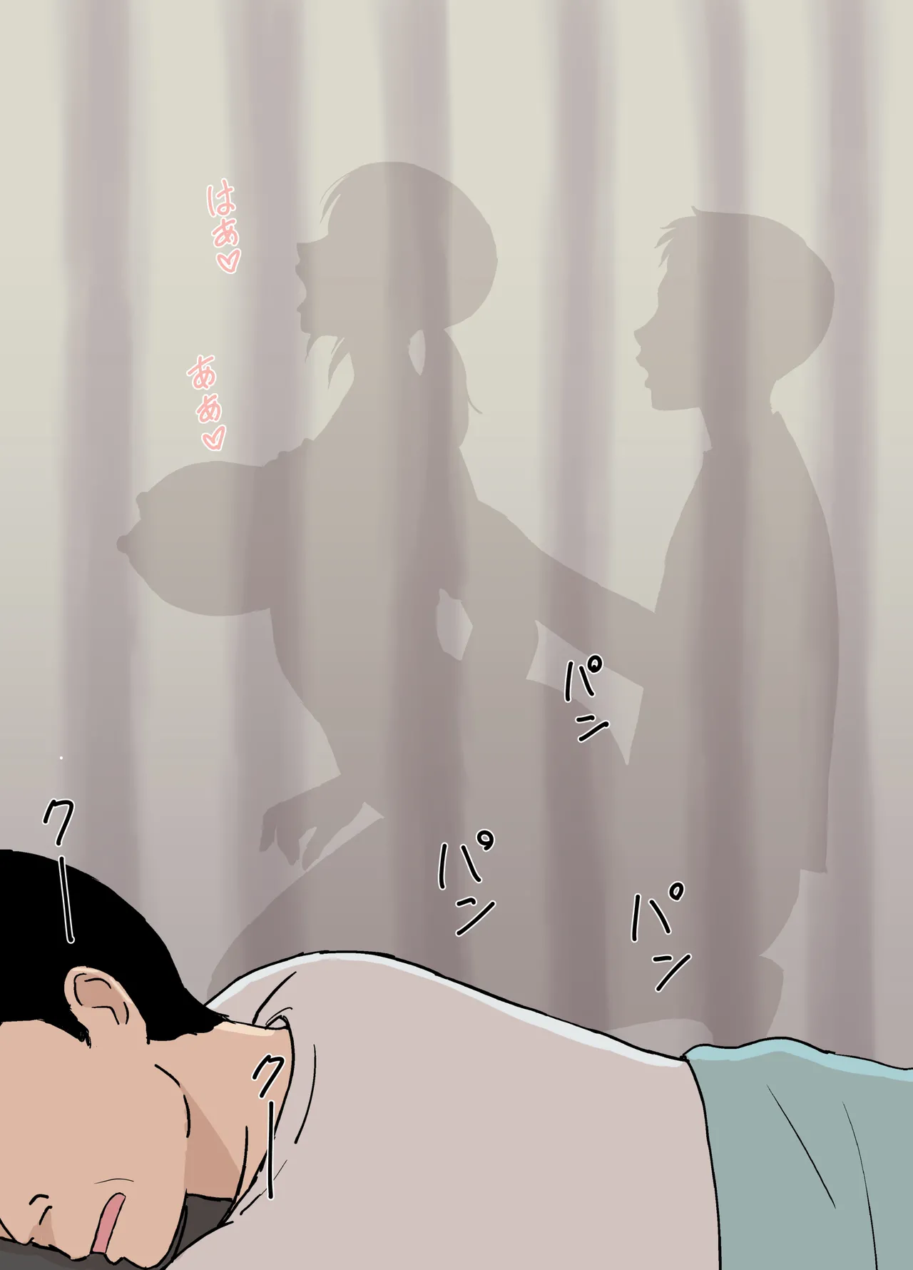 Manga Page 682