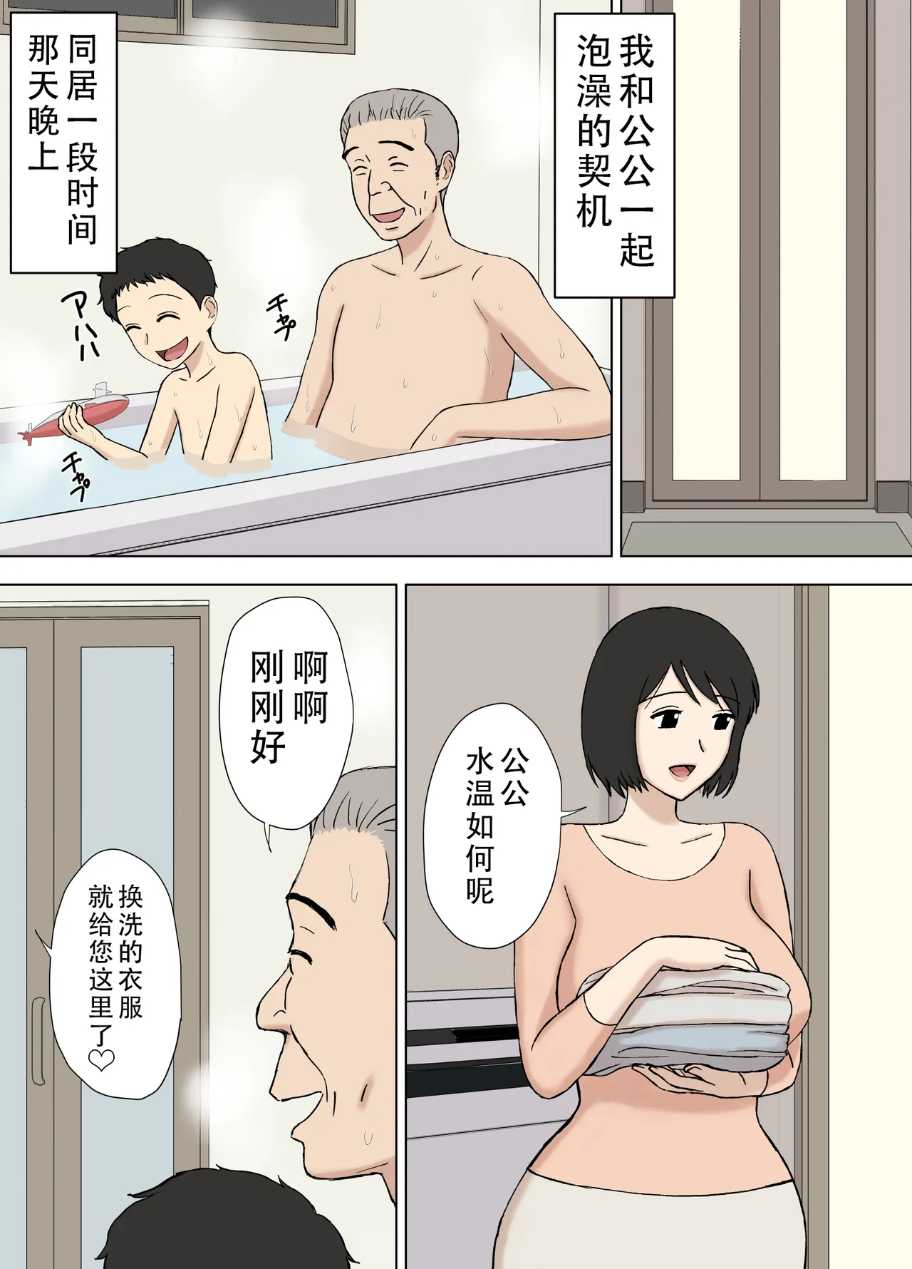 Manga Page 691