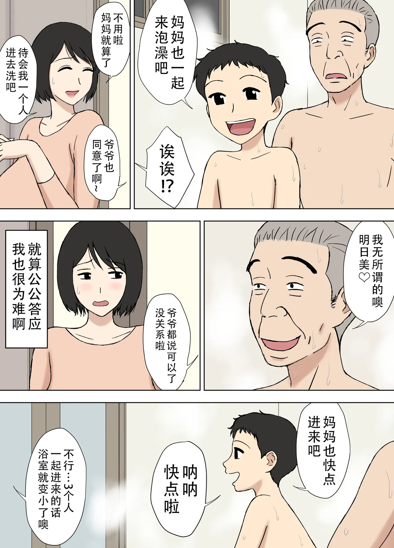 Manga Page 692
