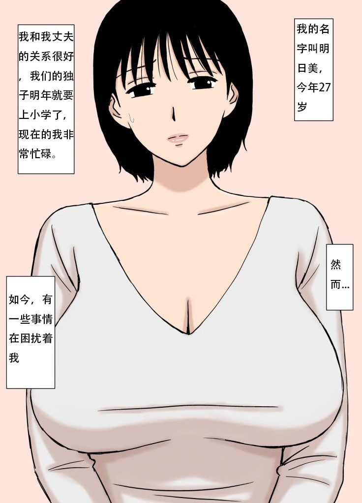 Manga Page 751