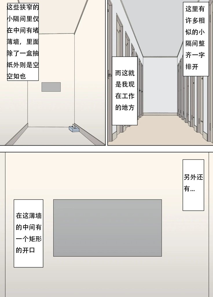 Manga Page 763