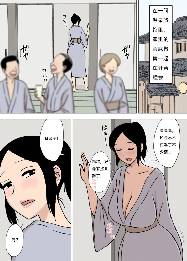 Manga Page 786