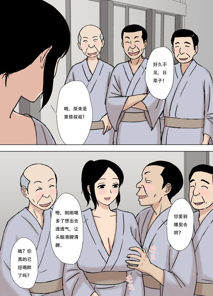 Manga Page 787