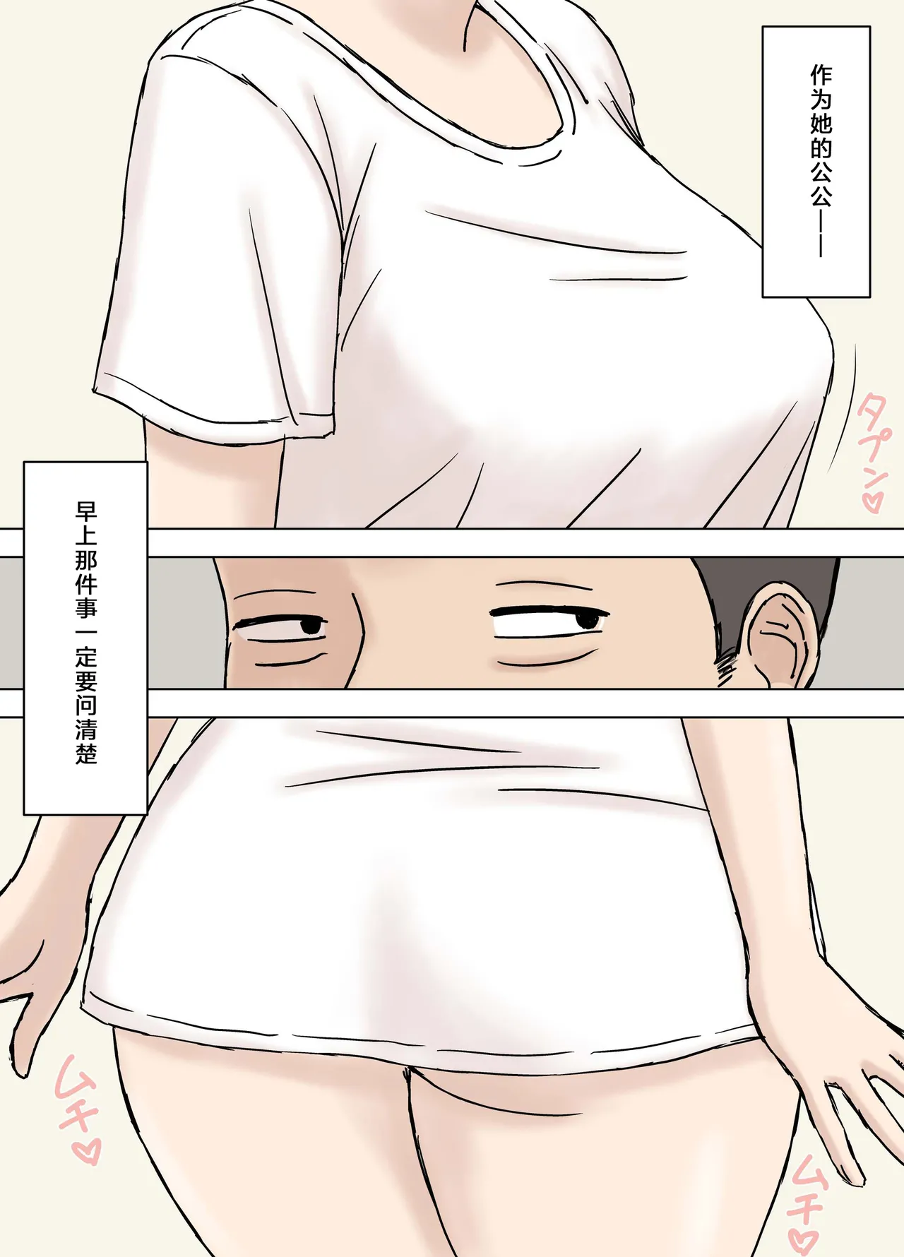 Manga Page 815