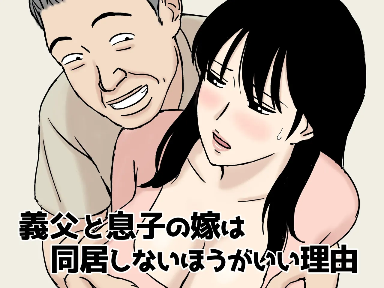 Manga Page 845
